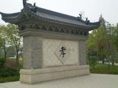 台上古文化遗址