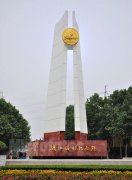 渡江战役胜利纪念碑