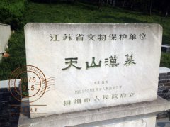 扬州汉墓群