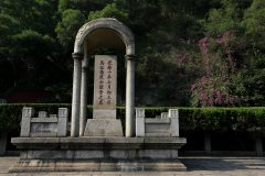 马江海战炮台、烈士墓及昭忠祠