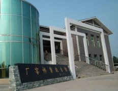 荆南县人民政府旧址