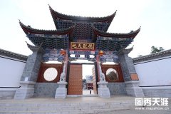 通海县文庙