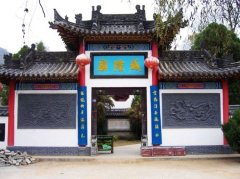 宁陕城隍庙