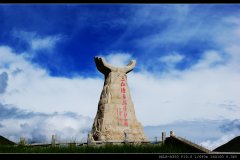 三江源自然保护区纪念碑