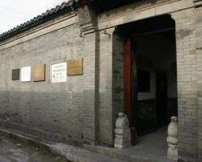天津前线司令部旧址