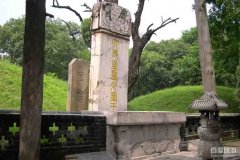 重庆巴曼子墓