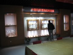 中国印学博物馆