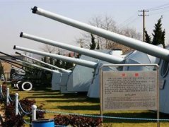 中国近代海军博物馆