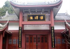 儒释道文化长廊