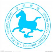 中国旅游标志铜奔马