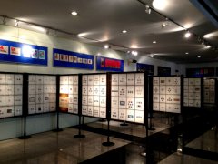 中国邮票博物馆