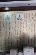 北京宦官文化陈列