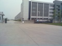 天津北辰科技园区