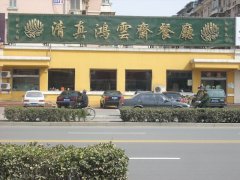 天津塘沽滨海世纪广场