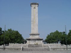 四明山烈士纪念碑