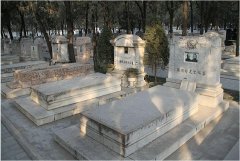 八宝山革命公墓