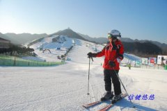 飞燕山庄滑雪场