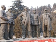 革命领袖纪念馆