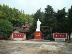 桂东革命纪念馆