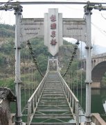 能滩吊桥