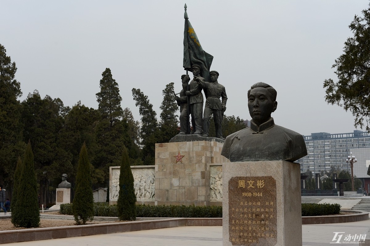 华北革命战争纪念馆 - 纪念建筑 - 华北军区烈士陵园